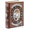 Complete Sherlock Holmes (Arthur Conan Doyle)