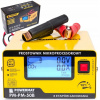 Powermat PM-PM-50B