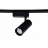 Kolajnicové led svietidla - Luxo 48V 12W 4000K 36 ° Biele ladné svetlo (Luxo 48V 12W 4000K 36 ° Biele ladné svetlo)