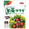 Kurakon JAPAN šalát z 5 druhov morských rias, 40 g