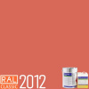 POLYCOL® 301-560 epoxidový nátěr, sada 24 kg Barva (odstín): RAL 2012 - oranžová lososová