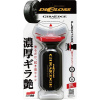 Soft99 Digloss GiraEdge (70 ml)