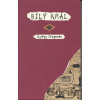 Bílý král - György Dragomán