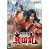SAMURAI WARRIORS: Spirit of Sanada