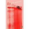 Life Class Penguin Essentials - autor neuvedený