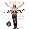 Aerosmith Kompletní příběh