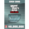 Grand Theft Auto V (GTA 5): Megalodon Shark Card (PC) DIGITAL