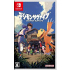 Digimon Survive pre Nintendo Switch