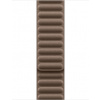 Apple 41mm Taupe Magnetic Link - M/L MTJ83ZM/A