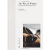 The Way of Whisky