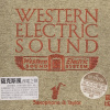 ABC Records Saxophone & Taylor (Referenčné CD / HD Mastering / Natural Dynamics / Made in Germany/ Western Electric Series)