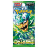 Pokémon TCG: Scarlet Violet - Mask of Change - Booster Pack (Kórejská verzia KOR)