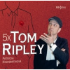 5x Tom Ripley - audiokniha na CD