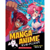 The Beginner's Guide to Anime and Manga - Shuichiro Takeda, Scholastic