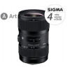SIGMA 18-35/1.8 DC HSM ART Nikon