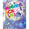 ESD GAMES ESD Japanese School Life