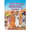 Dětská Bible Hádanky a rébusy v ukrajinštině
