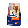 CLUB 4 PAWS CLUB 4 PAWS™ Premium Kuracie pre dospelých psov stredných plemien 2 kg