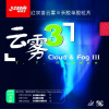 DHS poťah Cloud&Fog 3 - 1,0mm, čierny