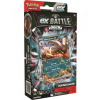 Pokémon TCG: BATTLE DECK Houndoom ex