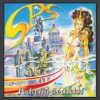 SPS - Podivný dědictví [CD]