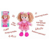 Teddies Babika Terezka hadrová plyš 30cm česky mluvící na kartě