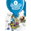 Fly High Level 4 Fun Grammar Pupils Book