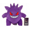 Pokémon maskot Plyšová hračka Gengar 25 cm Najlepší (GENGAR POKEMON PLYŠOVÁ HRAČKA PLYŠOVÝ MASKOT 25 CM DARČEKOVÁ HRAČKA)