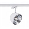 Kolajnicové led svietidla - Lamp Lample profil Vespa 8824 Nowodvorski (Lamp Lample profil Vespa 8824 Nowodvorski)