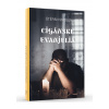 Cigánske evanjeliá
