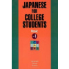 Japanese For College Students: Vol 1: Basic