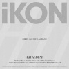 iKON: Flashback: KiT