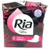 Ria Ultra Normal Plus hygienické vložky 9 kusov