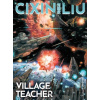 Village Teacher - Cixin Liu, Head of Zeus