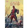 Deadpool Kills The Marvel Universe One Last Time - Cullen Bunn