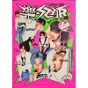 CD Stray Kids: Rock-Star