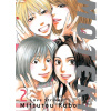 Moteki, 2: Love Strikes! Kubo Mitsurou Paperback