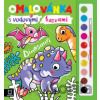 Omalovánka s vodovými barvami Dinosauři - Anna Podgórska, Sylwia Filipczak