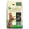 Applaws Dry Cat Chicken with lamb Hmotnosť: 0,4 kg