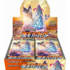Pokémon TCG - Sword & Shield - Towering Perfection - Booster Box - (Japonský)