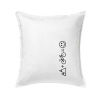 Hory bicykel úsmev - Vankúš 50x50 - 50x50 - Iba poťah ( Biela )