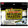 SOFT99 AC SOFT04177 Car Wash Glove Mouton Master mycí rukavice