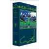 The Hobbit Facsimile Gift ed - J. R. R. Tolkien, Harper Collins