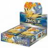 Pokémon TCG - Sun & Moon - Sky Legend - Booster Box - (Japonský)