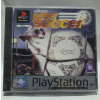 ADIDAS POWER SOCCER Platinum Playstation 1