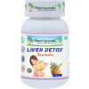 Liver detox formula regenerácia a detoxikácia pečene - Planet Ayurveda 60 ks Obsah: 60 kapsúl