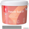 TIKKURILA® PANEELI-ÄSSÄ 20 Lak akrylátový, na dřevěné obklady v interiéru Barva (odstín): TVT 3464 Bouřka, Velikost balení: 10 l, Stupeň lesku: polomat