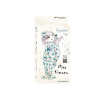 Tombow Tombow Set Kimono - Japan Edition (JAPAN-SET1)