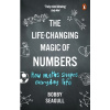 The Life-Changing Magic of Numbers - autor neuvedený