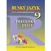 Rusky jazyk pre 9. rocnik zakladnych skol Pracovny zosit Valentína Glendová